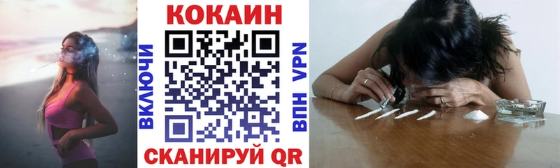 Сколько стоит Северобайкальск Кокаин АМФ ГАШ МЕФ A PVP