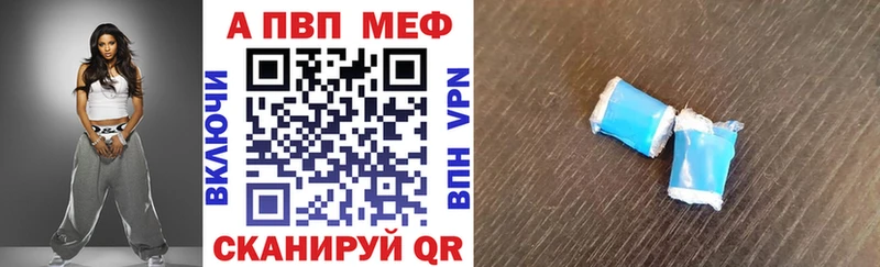 A PVP VHQ Северобайкальск