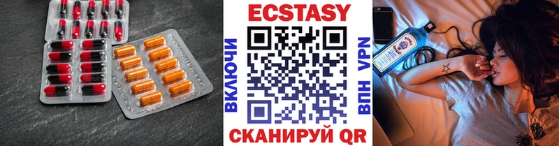 blacksprut маркетплейс  Северобайкальск  shop какой сайт  Экстази Дубай 