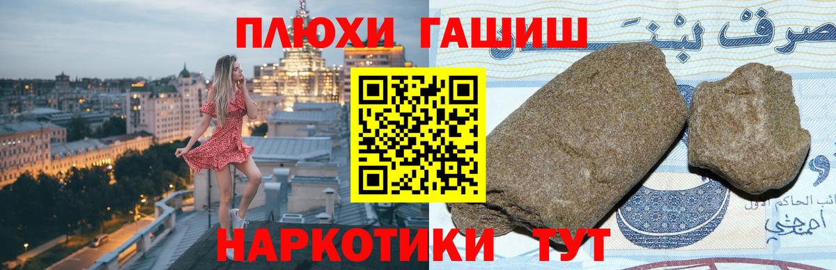 Гашиш Ice-O-Lator  Вход с VPN  ГАШИШ  Северобайкальск 