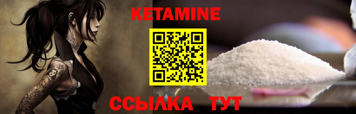 Гашиш  Вход с VPN  Северобайкальск  МЕФ  