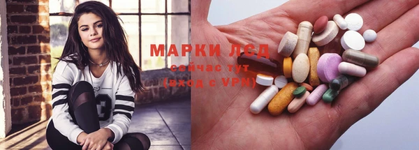 MDMA Козловка