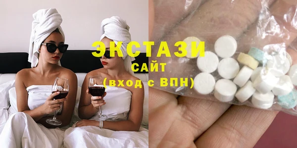 экстази Верхний Тагил