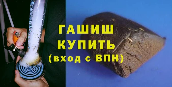 экстази Верхний Тагил