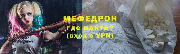прущая мука Кодинск