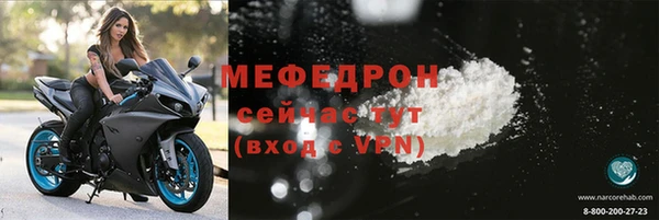 мет Верхнеуральск