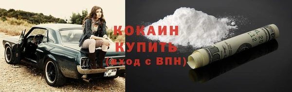 каннабис Верея