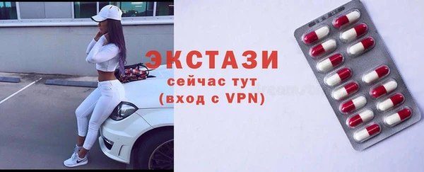 мет Верхнеуральск