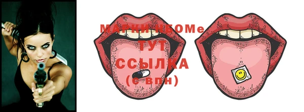 мет Верхнеуральск