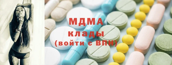 экстази Верхний Тагил