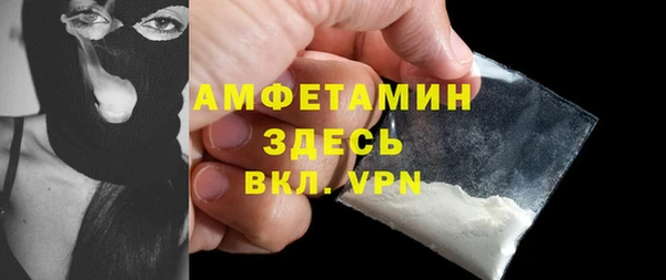 экстази Верхний Тагил