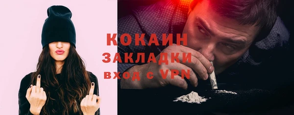 соль курить ск Усмань