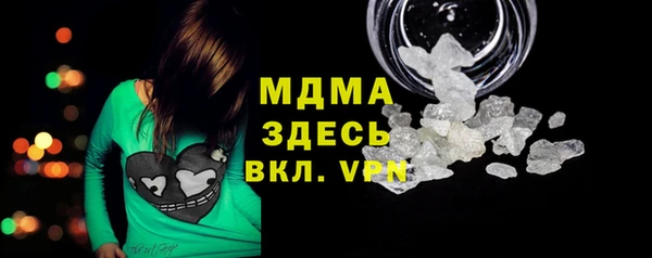 каннабис Верея