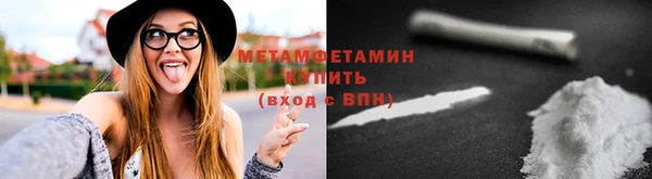 экстази Верхний Тагил