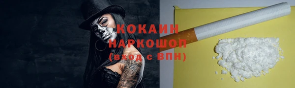 дурь Заволжье