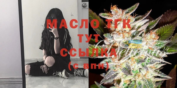 экстази Верхний Тагил