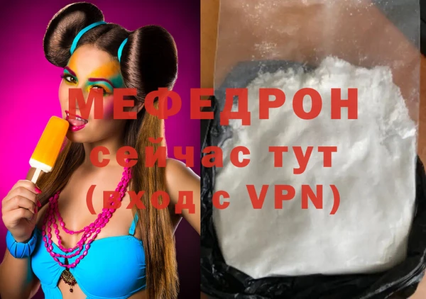 мет Верхнеуральск