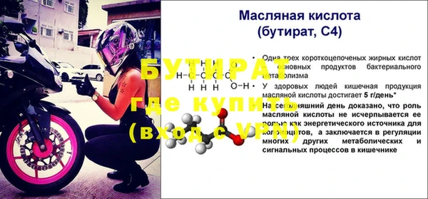 каннабис Верея