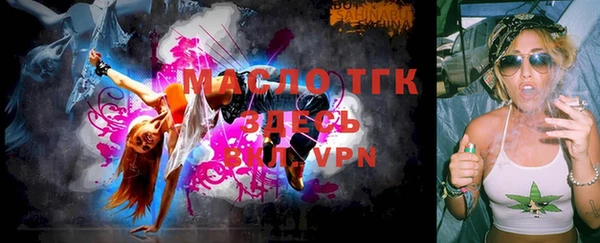 каннабис Верея