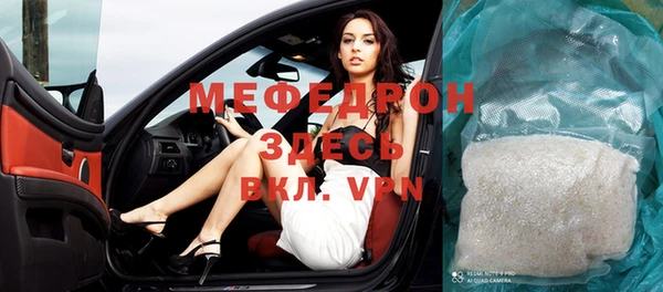 альфа пвп VHQ Заводоуковск