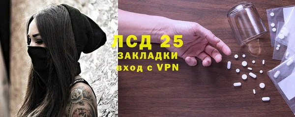 мет Верхнеуральск
