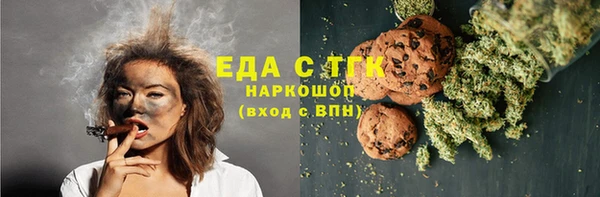 мет Верхнеуральск
