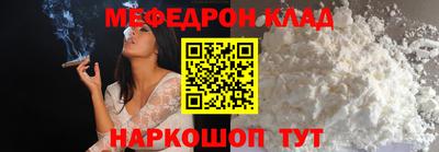 мет Севастополь