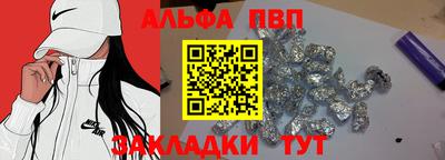 мет Севастополь