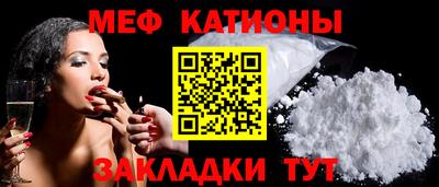 мефедрон Северобайкальск