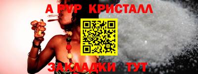 mdpv Рыбинск