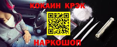 гидра Рязань