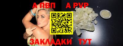 гидра Рязань