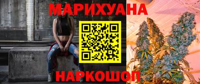 мефедрон Северобайкальск