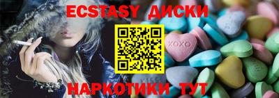 прущие крисы Свободный