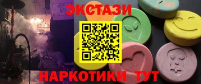 мефедрон Северобайкальск