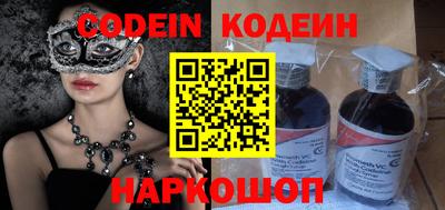 мефедрон Северобайкальск