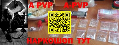 ешки Рузаевка
