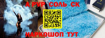 mdpv Рыбинск