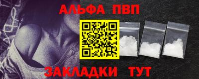 ешки Рузаевка