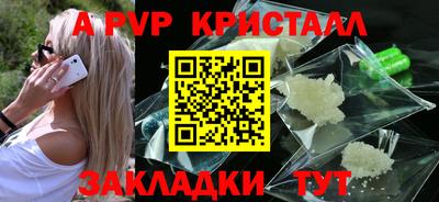мефедрон Северобайкальск