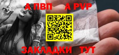 mdpv Рыбинск