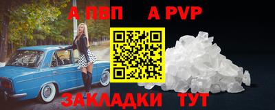 мефедрон Северобайкальск