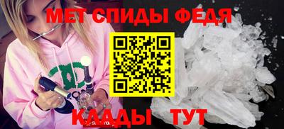 мефедрон Северобайкальск