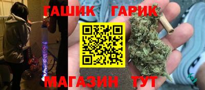 мет Севастополь