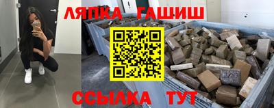 гидра Рязань