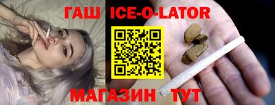 гидра Рязань