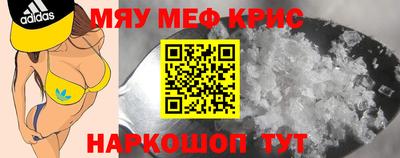 mdpv Рыбинск