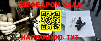 мет Севастополь