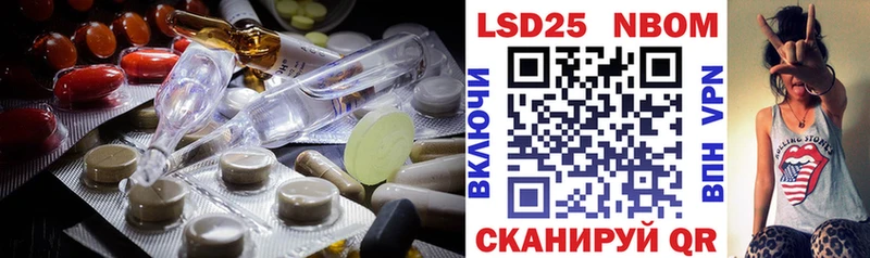 Лсд 25 экстази ecstasy  Северобайкальск 