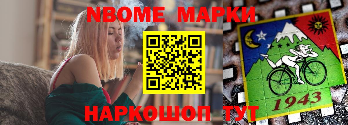 Лсд 25 экстази ecstasy Северобайкальск